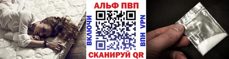 где можно купить наркотик  Миасс  Альфа ПВП кристаллы 