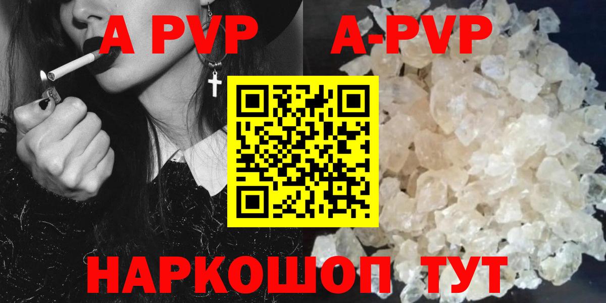 Alfa_PVP крисы CK Миасс