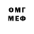 Меф мяу мяу мука Jacob Olivas