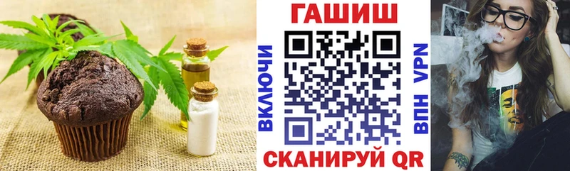 Canna-Cookies марихуана  купить наркотики цена  Миасс 