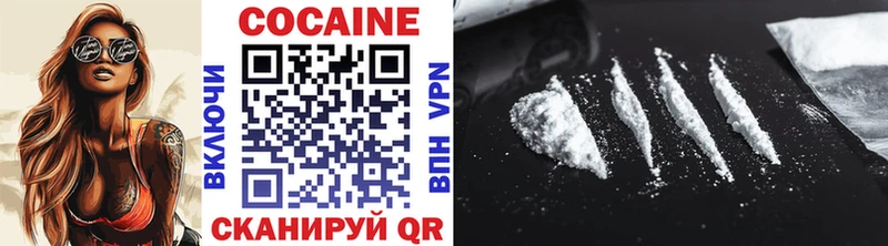 ОМГ ОМГ сайт  Миасс  КОКАИН 97%  купить наркоту 
