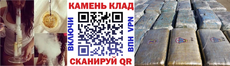 KRAKEN ссылка  Миасс  ГАШИШ 40% ТГК 