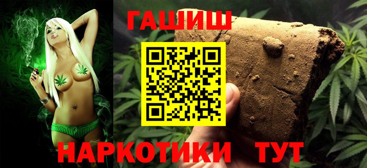 ГАШ Изолятор Миасс