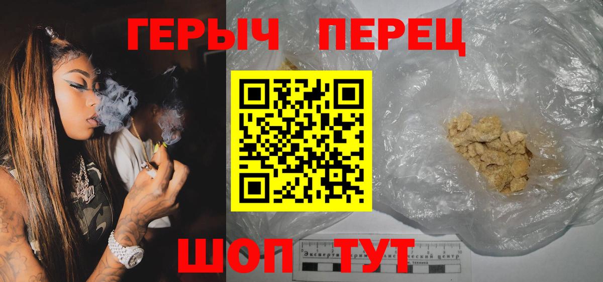 Миасс  Героин афганец  ГЕРОИН  Вход с VPN 
