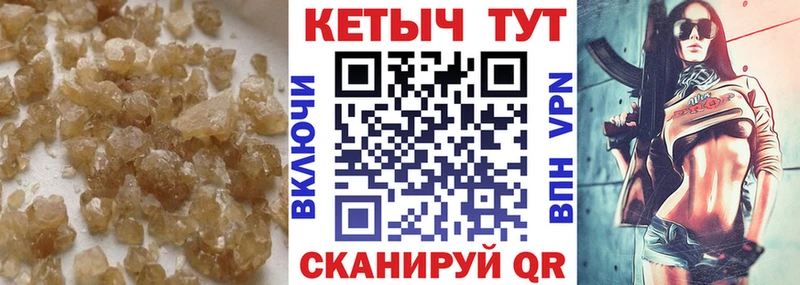Кетамин ketamine  Миасс 