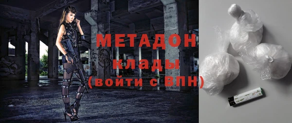 а пвп мука Армянск