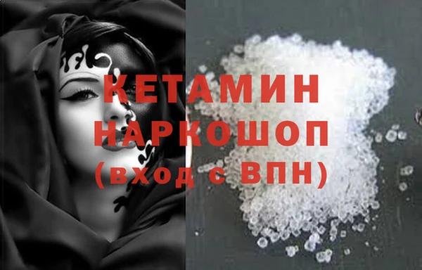 а пвп мука Армянск