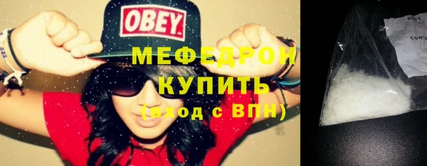 амфетамин Янаул
