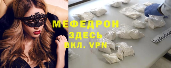 а пвп мука Армянск