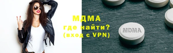 а пвп мука Армянск