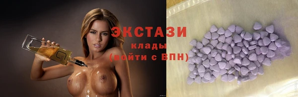 а пвп мука Армянск