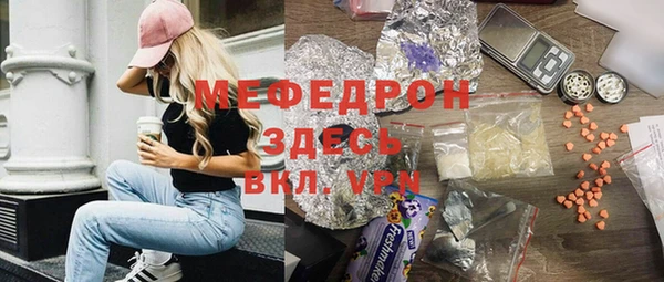 шишки Аркадак