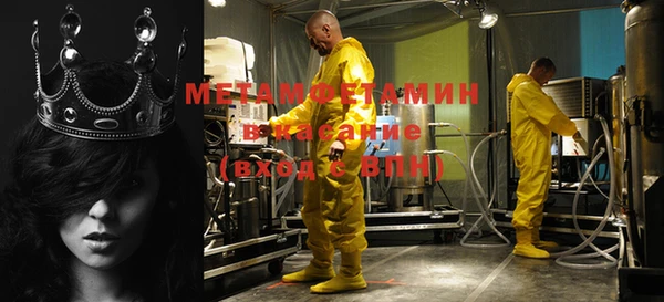 mdpv Арсеньев