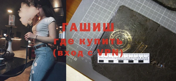 mdpv Арсеньев
