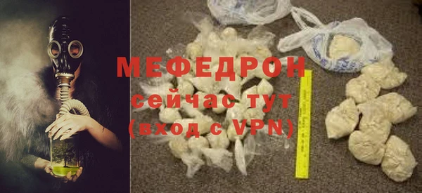 бошки Яровое