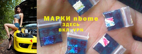 mdpv Арсеньев