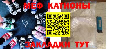 метамфетамин Гай