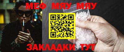 MESCALINE Гагарин