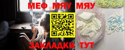 мефедрон мука Гатчина