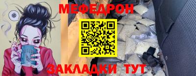 MESCALINE Гагарин
