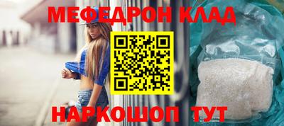 мефедрон мука Гатчина