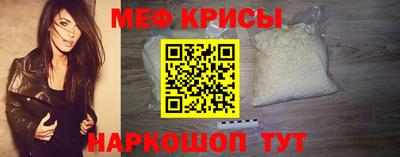 мефедрон мука Гатчина