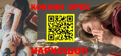 мефедрон мука Гатчина