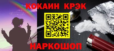 мефедрон мука Гатчина