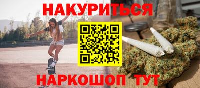 метамфетамин Гай