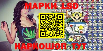 MESCALINE Гагарин