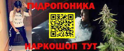 метамфетамин Гай