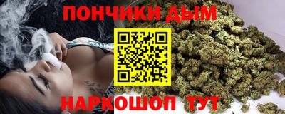 мефедрон мука Гатчина