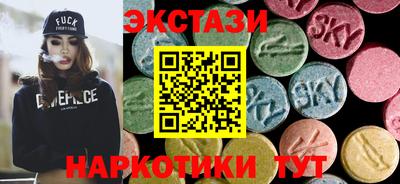 MESCALINE Гагарин