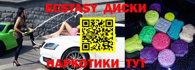 MESCALINE Гагарин