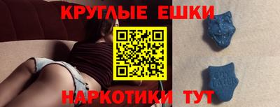 MESCALINE Гагарин