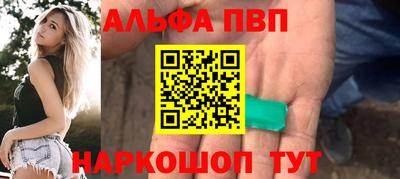 метамфетамин Гай
