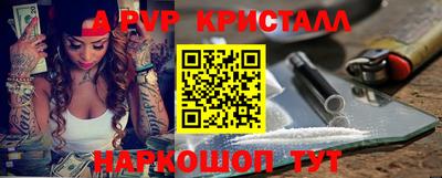 метамфетамин Гай