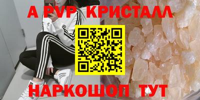 метамфетамин Гай