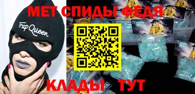 мефедрон мука Гатчина
