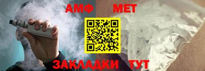 метамфетамин Гай
