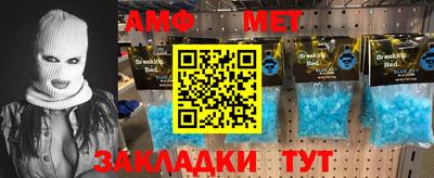 мефедрон мука Гатчина