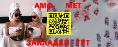 метамфетамин Гай