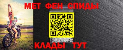 метамфетамин Гай