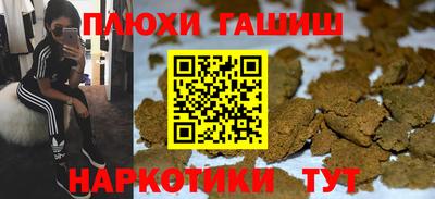 метамфетамин Гай