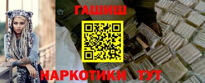 метамфетамин Гай
