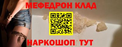 мефедрон мука Гатчина