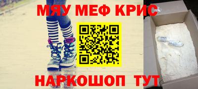 метамфетамин Гай