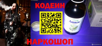 метамфетамин Гай