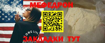 метамфетамин Гай