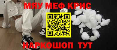MESCALINE Гагарин
